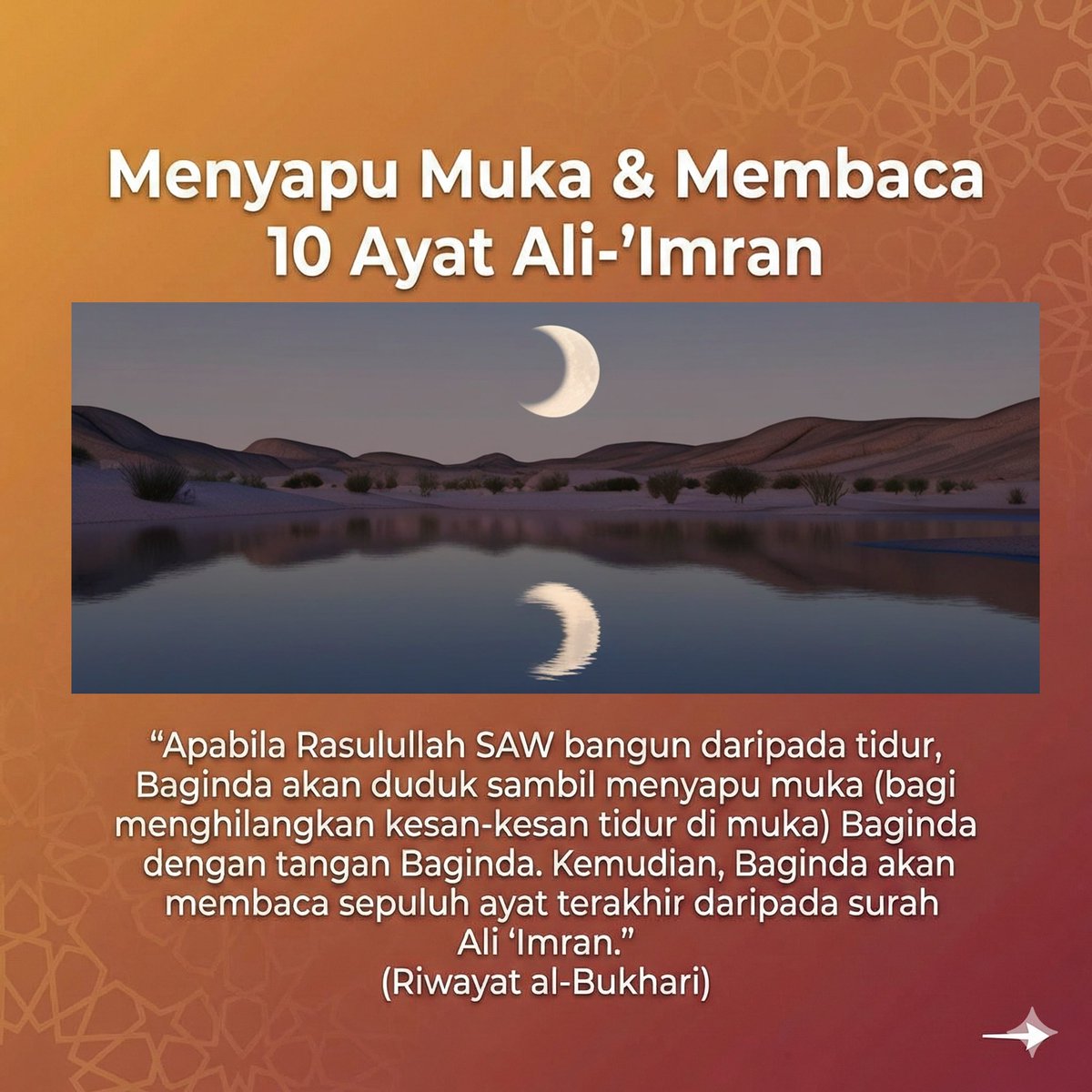 Adab Bangun Tidur Mengikut Sunnah Rasulullah SAW

Berdasarkan perkongsian Dr. Zulkifli Mohamad al-Bakri, terdapat amalan khusus yang dilakukan oleh Rasulullah SAW apabila terjaga daripada tidur, sama ada di pertengahan malam atau waktu pagi.

Amalan ini mencerminkan betapa