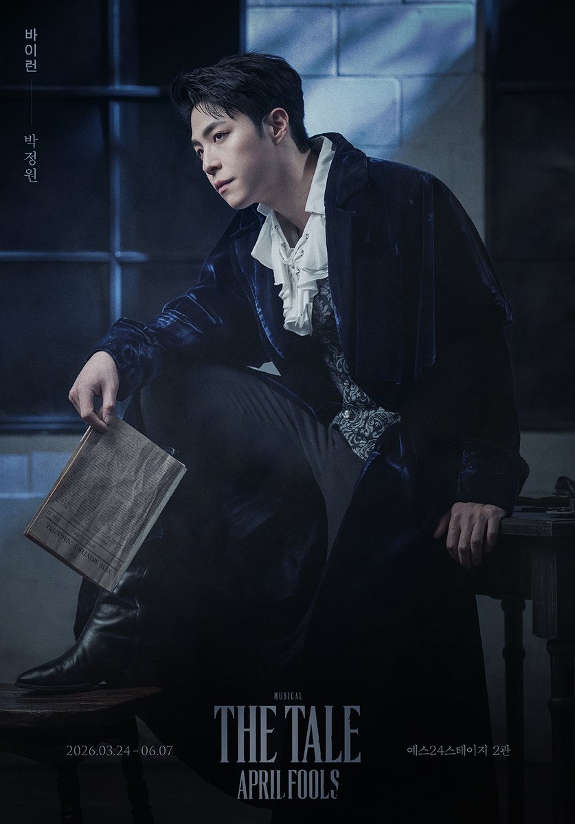 shownote's tweet image. ｜프로필｜#더테일에이프릴풀스

𝐓𝐇𝐄 𝐓𝐀𝐋𝐄 𝐀𝐏𝐑𝐈𝐋 𝐅𝐎𝐎𝐋𝐒

조지 고든 바이런 𝐆𝐞𝐨𝐫𝐠𝐞 𝐆𝐨𝐫𝐝𝐨𝐧 𝐁𝐲𝐫𝐨𝐧
#박정원

뮤지컬 &amp;lt;더 테일 에이프릴 풀스&amp;gt;
2026.03.24-06.07
예스24스테이지 2관