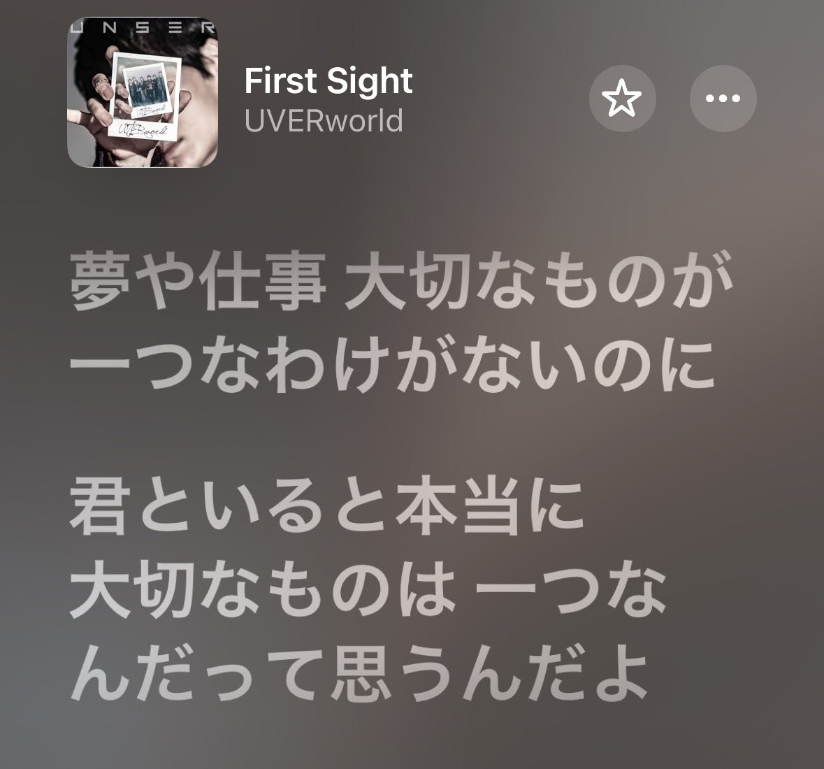 ani_bimuge's tweet photo. First Sightしか勝たんことはないかもしれんがやっぱりどうしようもなく素直ですき https://t.co/PiKdDRQxX0