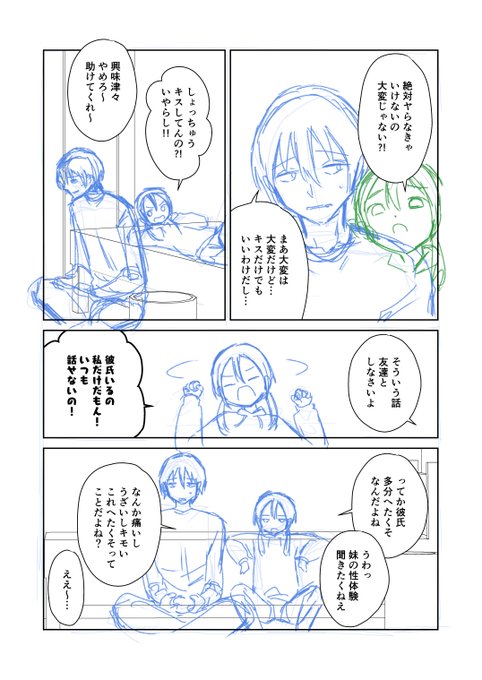 新ヒロインの可愛さを掴んできている 