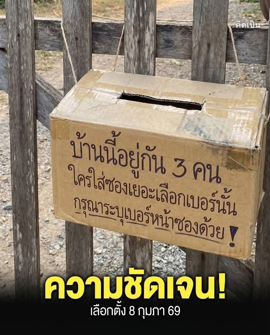 เจ๊จุก คลองสาม tweet media