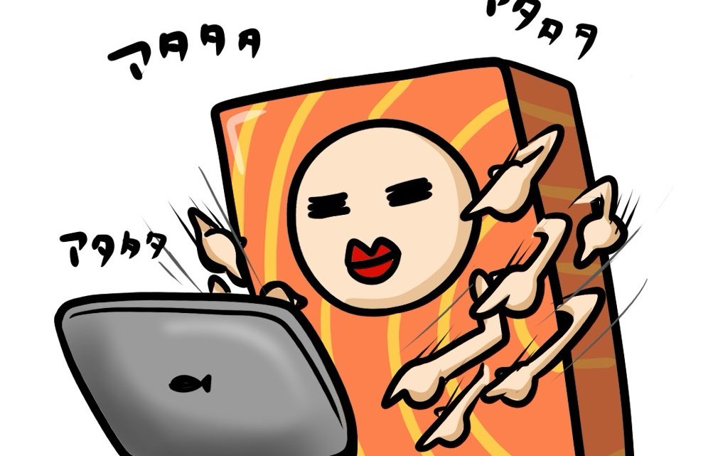 おはようございます🌞
本日も宜しくお願い致します🐟🧡