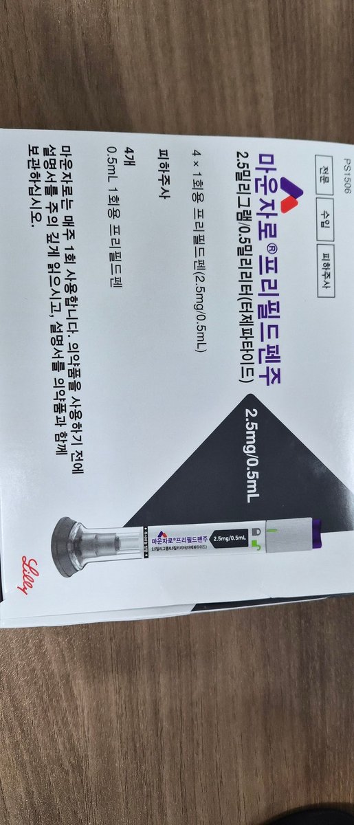 KangNode's tweet image. 마운자로 오늘부터 시작합니다.

어제 처방받고 4주치 30만원정도로 구매했습니다! 처방받을 때 그냥 키몸무게 물어보고 순식간이네요ㅋㅋㅋ

다이어트도 중요하지만 식욕이 아예 안생겨서 필수 영양소들을 챙기는 방법이 가장 핵심인 것 같아요. 제가 현재 할 예정인 마운자로 루틴을 소개합니다!