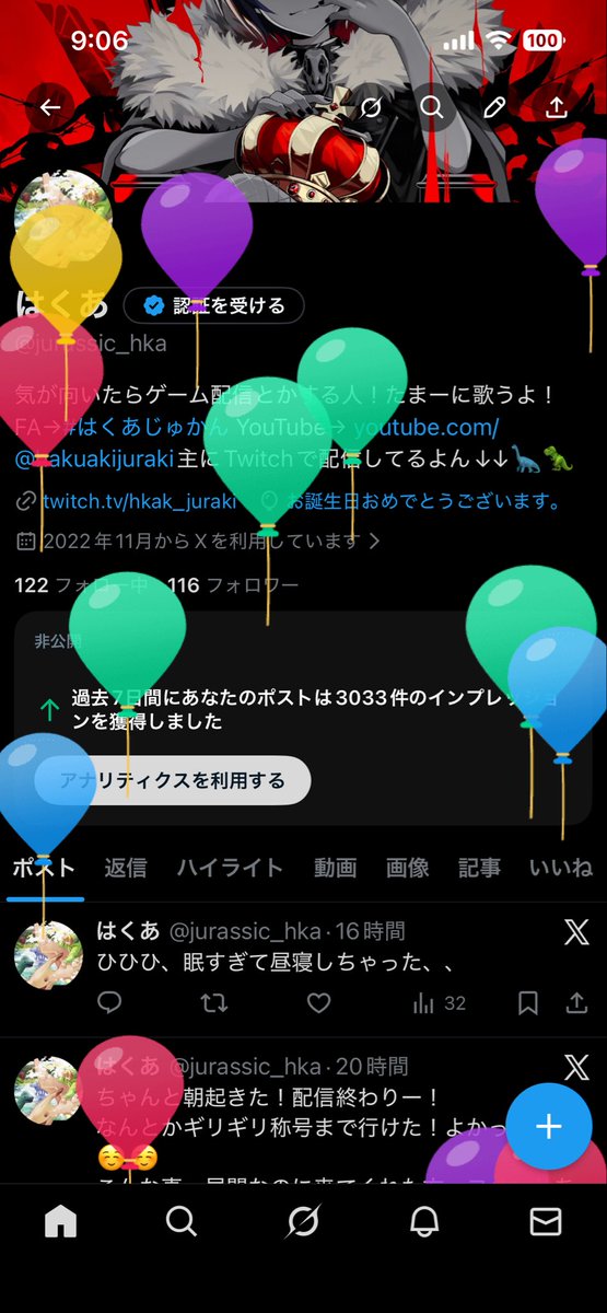 はくあ tweet media