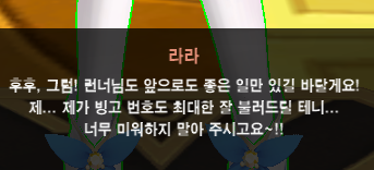 🪽ㄴㅏㄹㅐ tweet media