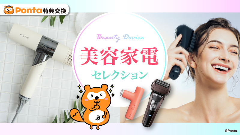 Ponta (@Ponta) / Highlights / X