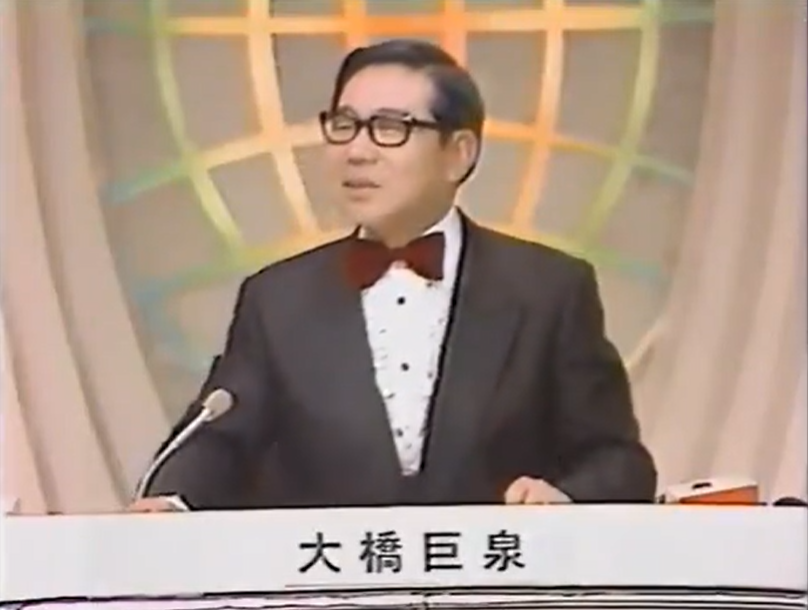 1985年の春に「決定版!テレビ祭り 30年だョ!全員集合スペシャル」という4月・10月だョ全員集合のSP版が放送されました。カースタントでのロゴ表示など派手なコーナーがありました。

＃ドリフターズ