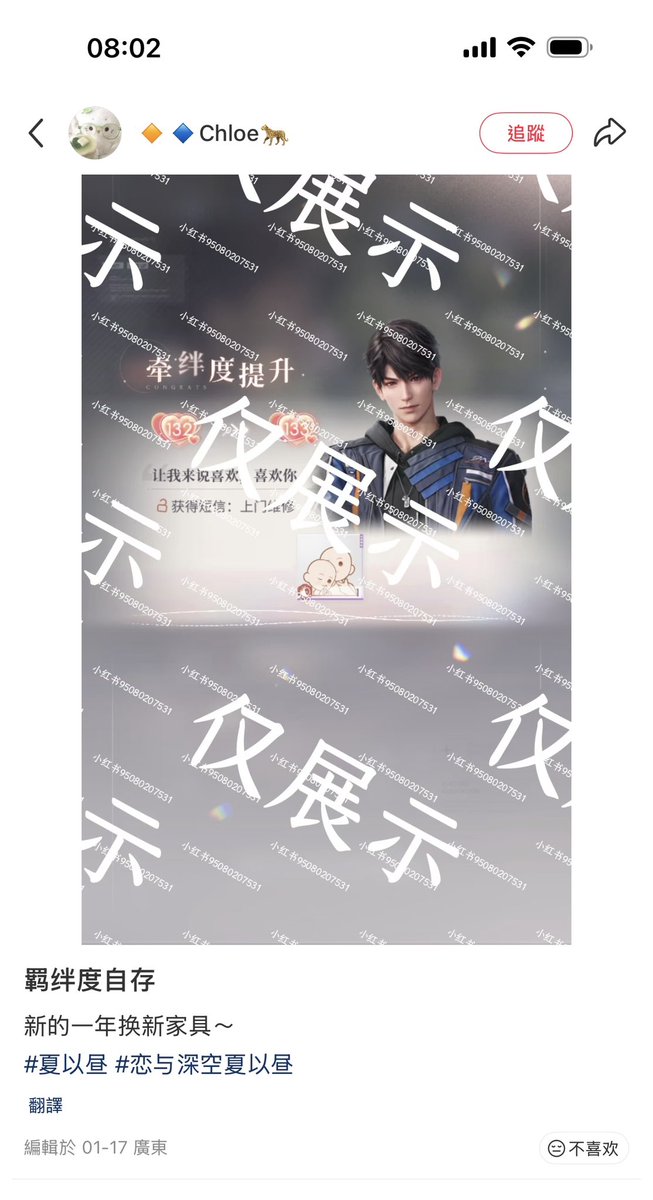 💙🧡丐帮帮主郭岩🐆☀️(被狗妹毒哑版) tweet media