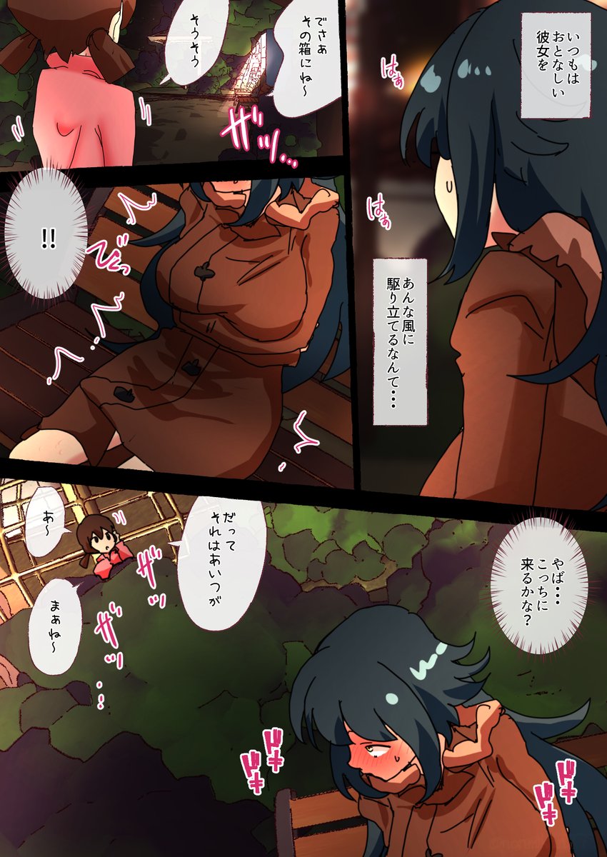 なんでこんあ難しいんじゃ、、、 