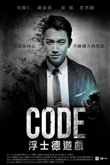 joochocoo's tweet photo. [Exclusive] Nam Joo Hyuk, Will He Meet Weak Hero Director Yoo Su Min… Positively Considering ‘Code’

Code is a series adapted from the popular Taiwanese drama Code: Busadeokyuhee. It tells the story of a materialistic lawyer, Yoon Tae Ju, who discovers a mysterious app called ‘Code’ that can grant wishes, and the events that unfold afterward.

The original Taiwanese series was released in 2016 and 2019 for seasons 1 and 2, gaining massive popularity. It was also remade in Japan in 2023 under the title Code - Shōno Taika, starring Sakaguchi Kentaro, which also became a hot topic.

Nam Joo Hyuk has been offered the lead role of Yoon Tae Ju. Tae Ju is a lawyer striving to become a partner at a top law firm, and after receiving an invitation from the mysterious app ‘Code’, he is drawn into an uncontrollable whirlwind of fate.

Code is the latest project from director Yoo Su Min, who has gained recognition as the standout creator of the Weak Hero series. If Nam Joo Hyuk confirms his participation, the collaboration between Yoo Su Min and Nam Joo Hyuk would mark a meeting of two rising stars in the industry.

Director Yoo Su Min is particularly known for skillfully adapting original works, bringing out the full charm of both actors and the story in Weak Hero. With this new challenge of reinterpreting another original work, the combination of Yoo Su Min and Nam Joo Hyuk who is regarded as a “guaranteed box office hit” is one of the key reasons why this project is highly anticipated.

#NamJooHyuk
