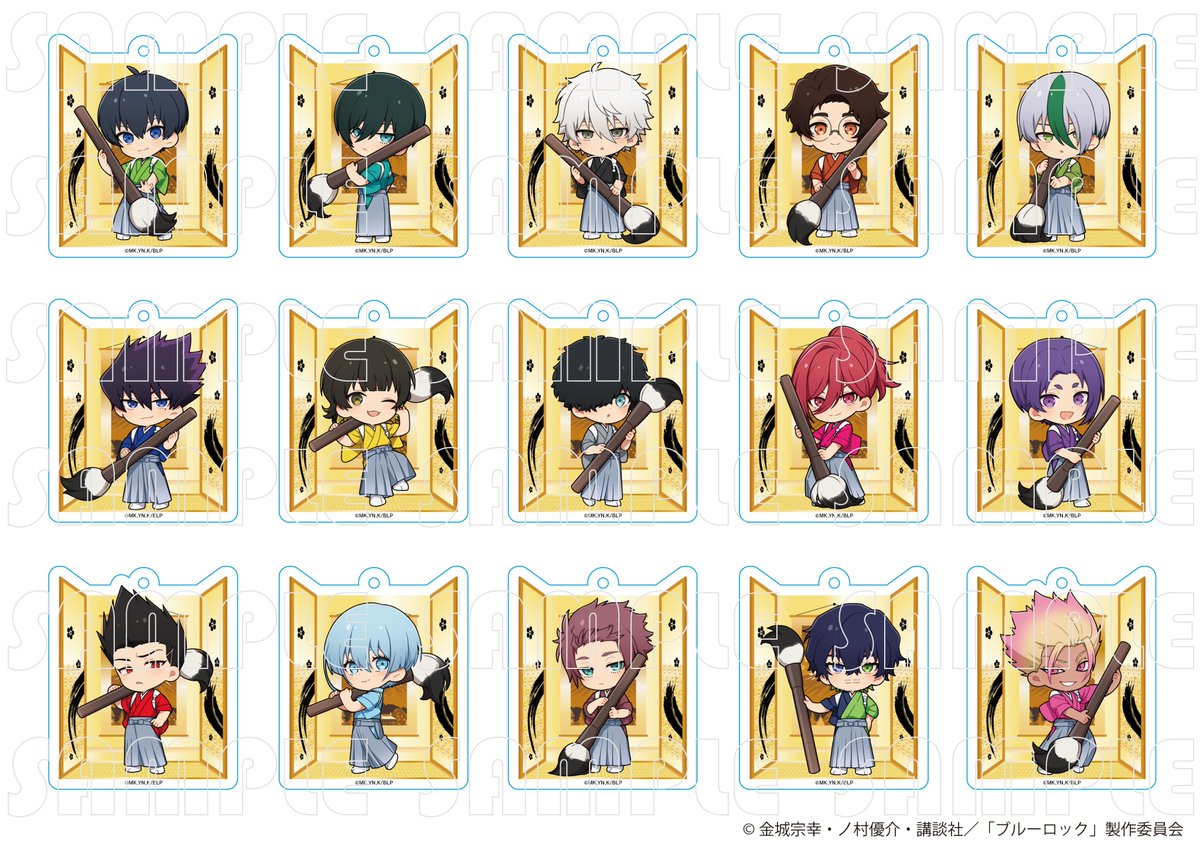 公式】ブルーロックグッズ・イベント情報 (@BLUELOCK_GDS) / Posts / X