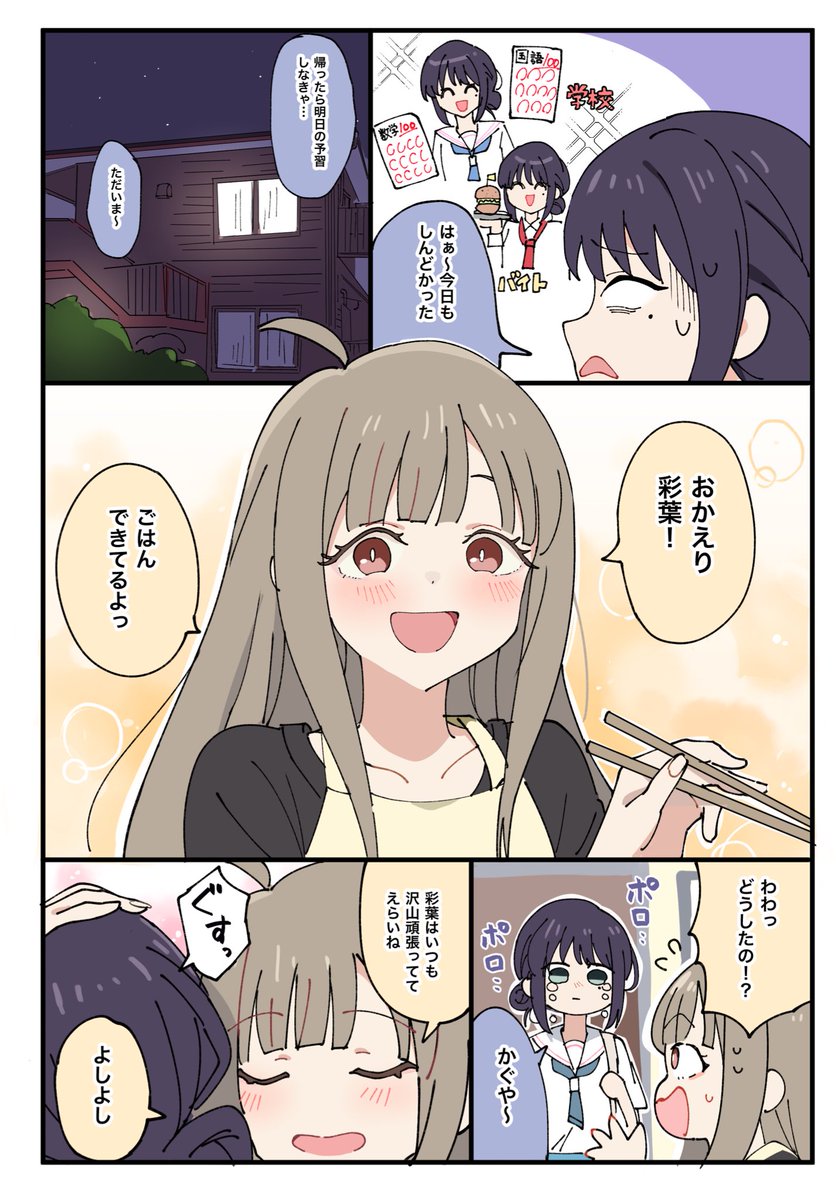 しろた tweet media