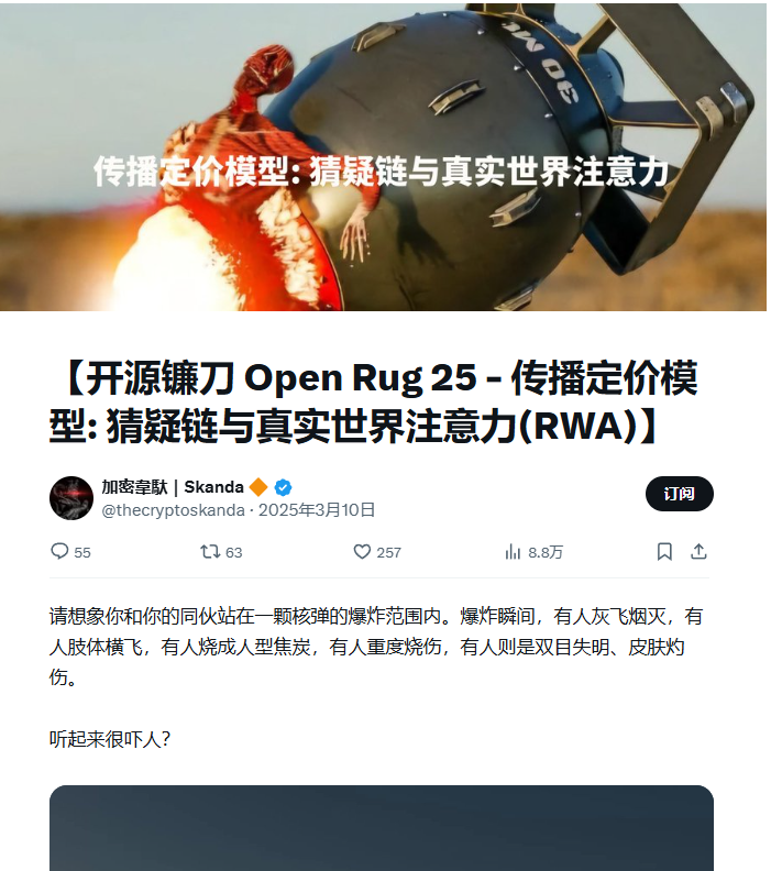 SOGOAIOfficial's tweet photo. 感谢老师回复。我们现在的CT清理大师的核心算法是选取的您的传播定价模型。产品上线一天后，评价不一。我们准备在现有基础上，对一些权重进行调整，然后形成量化的定价指标，最后结合我们的数据挖掘评分，给出一个购买建议。
目前来看，我们的工具还是太专业了，看看能不能在当前基础上，进一步提高新手的使用能力。这个思路不知道是否可行，希望韦陀老师指导。 @thecryptoskanda