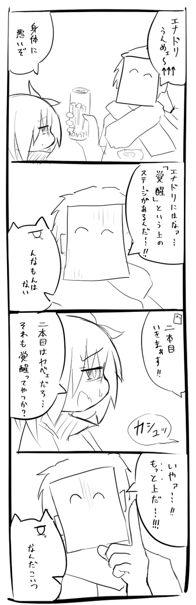 漫画まとめ 