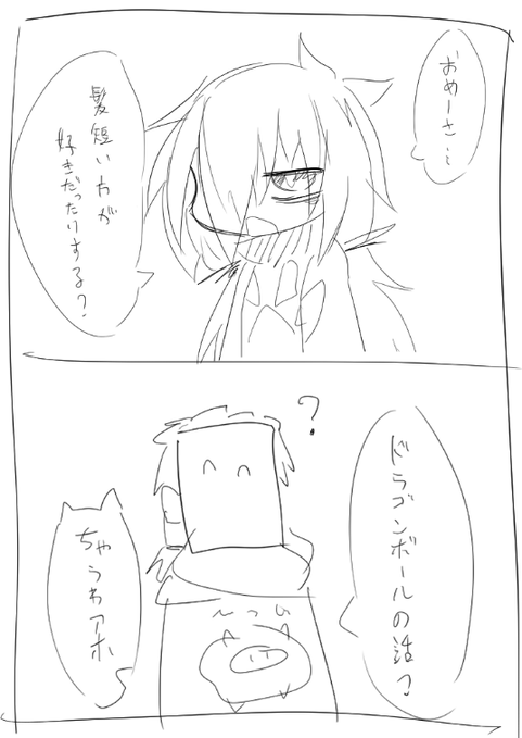 ๆผซ็ปใพใจใ