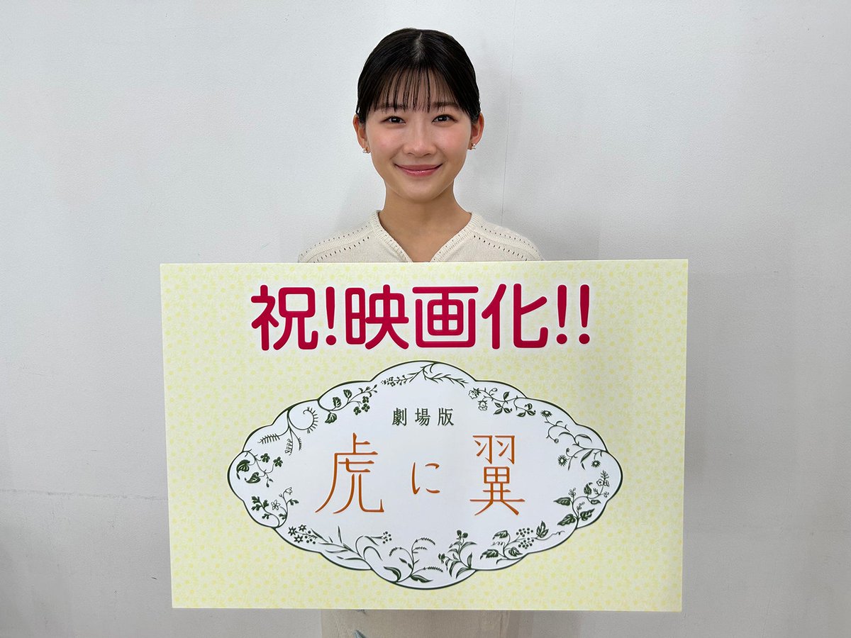 ニュースサムネイル