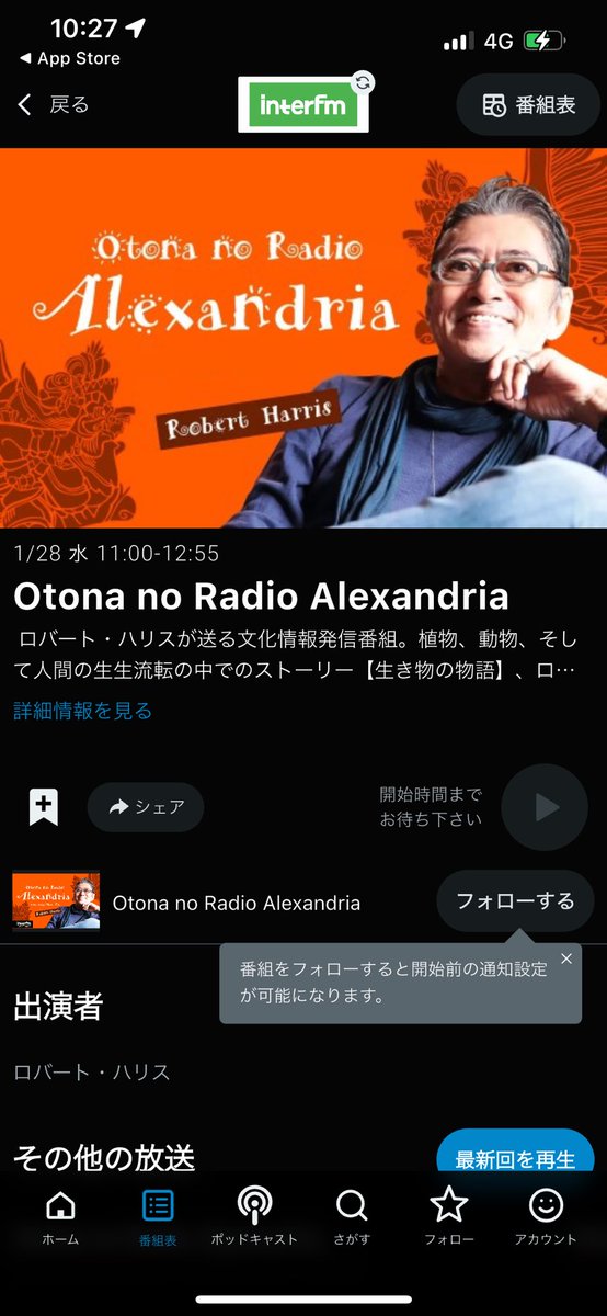 churaron22's tweet photo. @alexinterfm 
ロバートハリスさん
ありがとうございました！！ https://t.co/bpAq4AOS8A