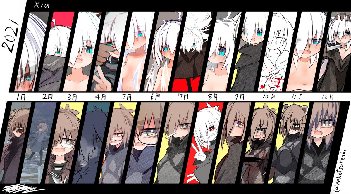 絵柄変化とかそのへんのやつ 