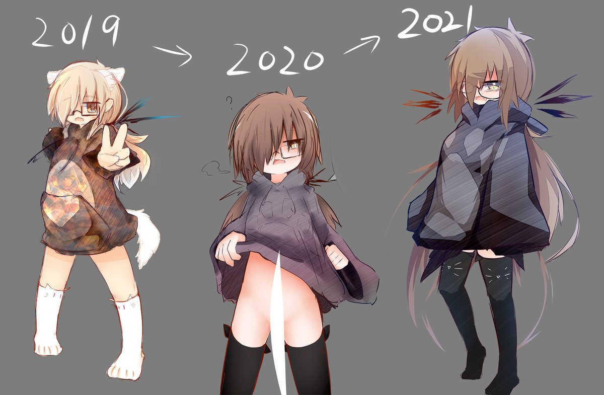 絵柄変化とかそのへんのやつ 