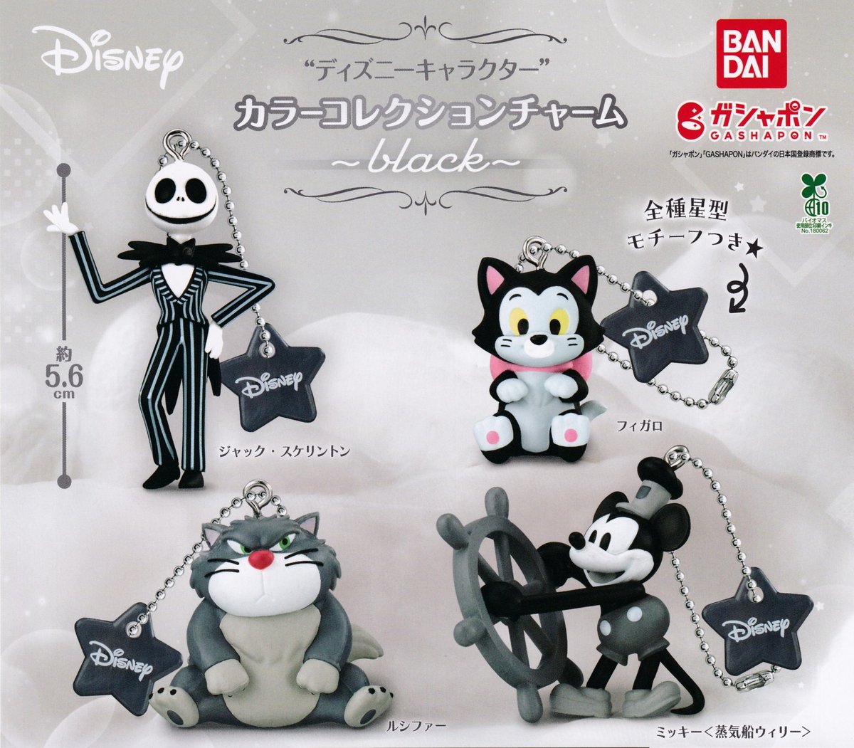 ⭐️🆕1/28(水)本日の入荷情報🐮⭐️ 🔍 “ディズニーキャラクター