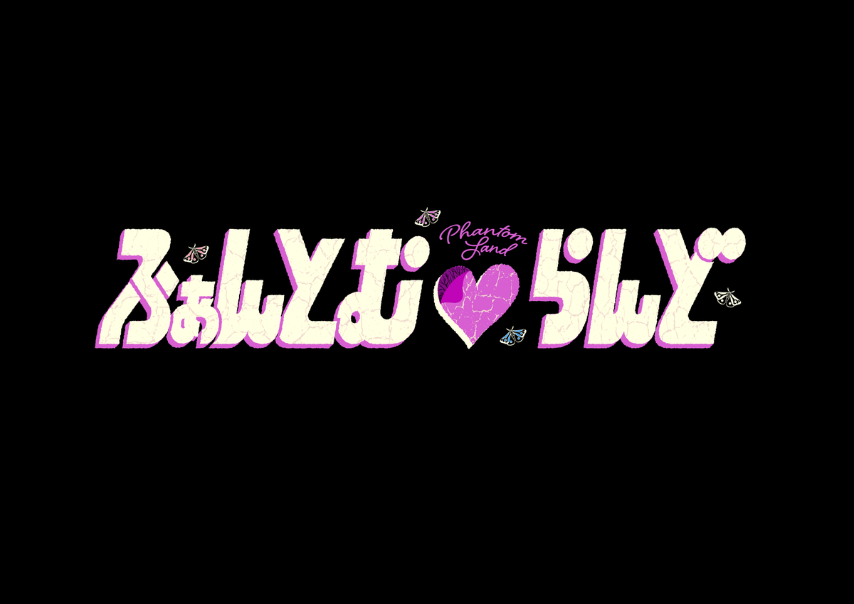 凛花(ファントムシータ) (@ps_rinka0509) / Posts / X