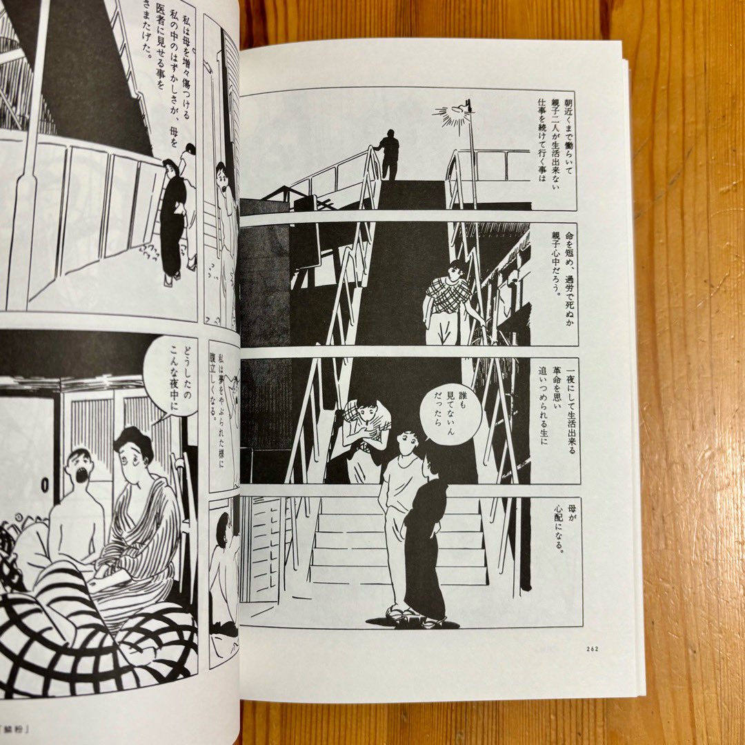 亜蘭トーチカ (@arantootika) / Posts / X