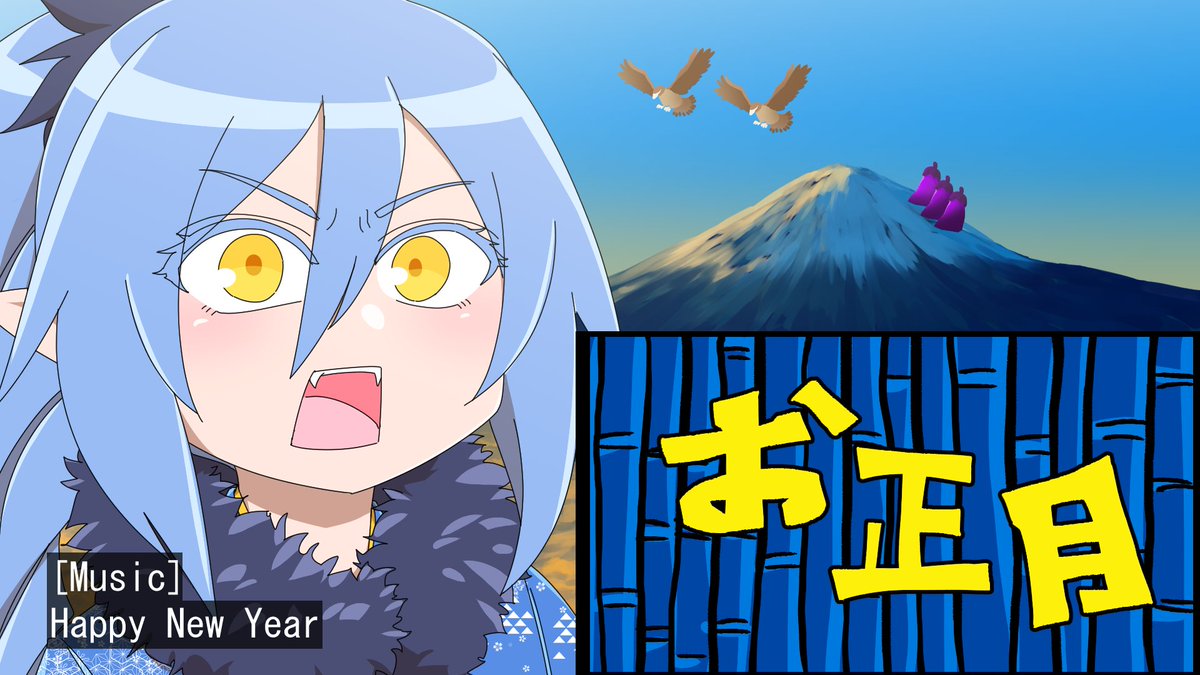 ladia_bale's tweet image. 年始のドタバタ・skebの〆切・度重なる発熱で、1月中に描きたかった物が大量🤯
時期を逃しているが、ちゃんと描いておこうシリーズ✍

ｵ⤵️ｼｮｳ↗️ｶﾞｧﾂ⁉️⤴️🌄🗻🦅🦅🍆🍆🍆