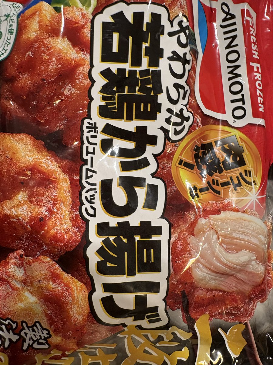 FMPiPi's tweet image. こんにちは〜川口未話です。ピピカフェ水曜日、まもなく開店です！今日の『愛をこめて冷食を♡』はこちら♪
今日のメッセージテーマは、『朝ごはん』。メッセージandリクエスト、ちょいハプも待ってます！