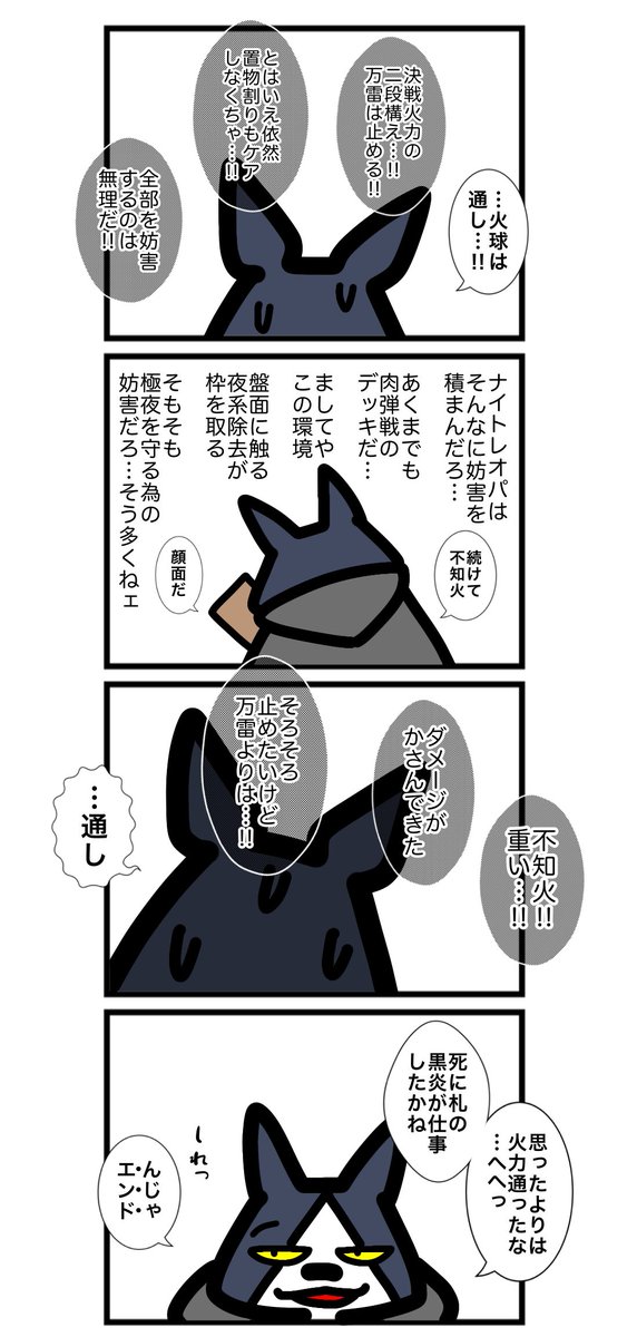 (2/2) 