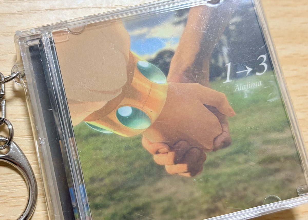 ちょっと想像が出来なくて笑った。 どんな彼女なのwww この繋いでる手