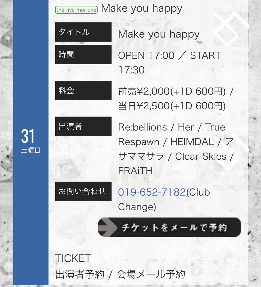 True Respawn(トゥルーリスポーン) tweet media