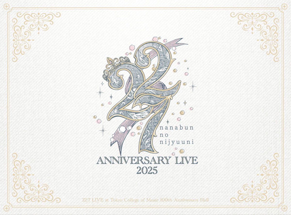 3/4(水)発売🎉 「ANNIVERSARY LIVE 2025」Blu-ray🎪 ／ ジャケット