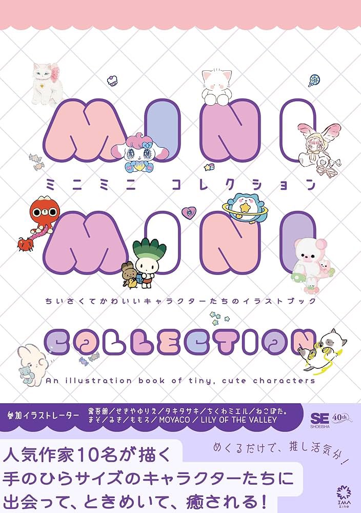 ★NOM★様♥️専用ページ★ こちら参加しています💕たのしみ！！！