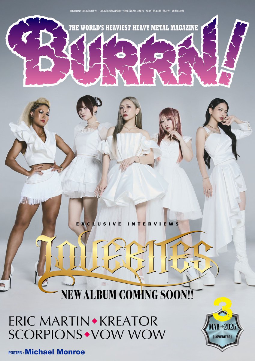lovebites_jp's tweet image. 【📖雑誌掲載情報】

🐺#LOVEBITES 、2月5日発売「BURRN!」誌3月号の表紙を飾ります‼️

メンバー全員が個別ロングインタビューで最新アルバム『OUTSTANDING POWER』について語る28ページにも及ぶ大特集‼️掲載写真すべてが独占撮り下ろし❗️

🔥是非GETを‼️

@BURRN_ 

📼youtu.be/vOwJCPGqlz0