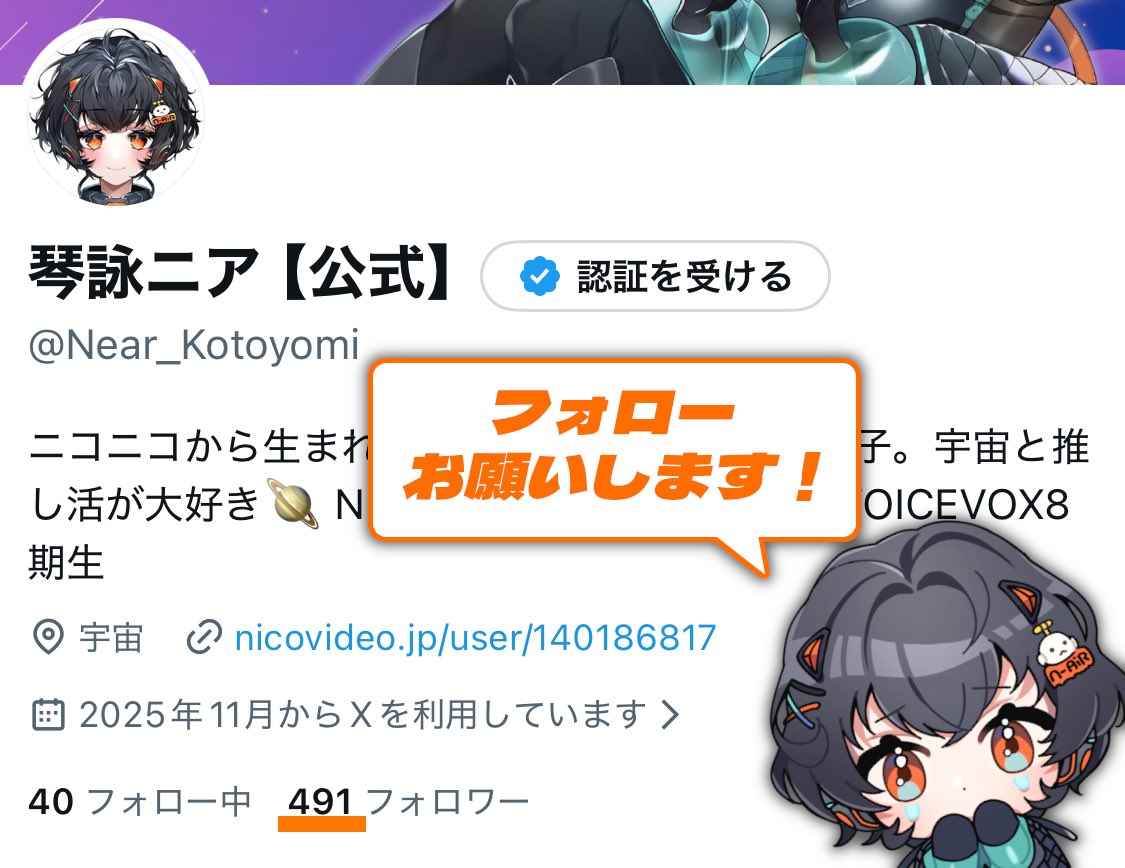 起きなあ@プロフィール読推奨　 怒髪天オフィシャルウェブサイト