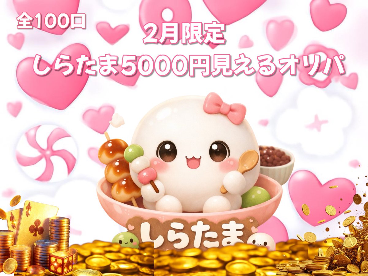 DO (@luna8531ma) / Posts / X