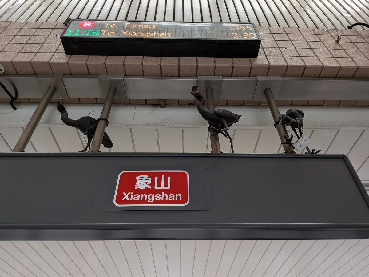 Saⁿ chiah chiáu-á-pa.