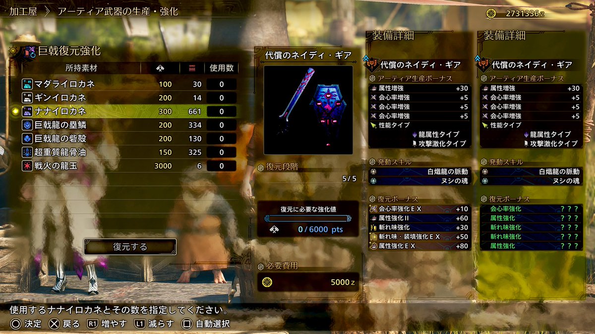 昨夜のワイのモンハン活動

ナナイロカネ600個錬金しただけ

その後は…ご飯食べて
血糖値バグで爆睡してた(´-`).｡oO