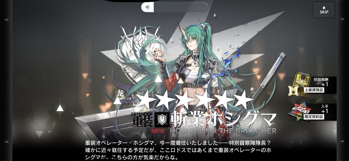 昨日お問い合わせして無事ログイン出来ました😭