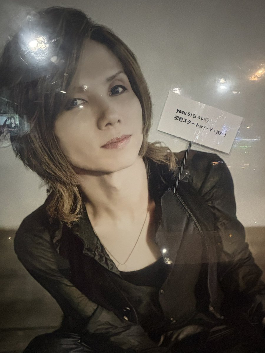 KaraokeBarZERO's tweet photo. 昨夜はみんなとお祝い🎂✨️
yasu♥️
51ちゃいおめでとう🎂
ABC祭り楽しすぎて幸せ時間過ごさせてもらってます🥰
ありやぁす♥️
これからも全力で応援してます❤️‍🔥
どうか体調が安定する日が来る事を、、
yasuも楽しい日々を過ごせている事を願ってます✨️

#yasu性誕祭
#JanneDaArc
#AcidBlackCherry https://t.co/eLtse85W7V