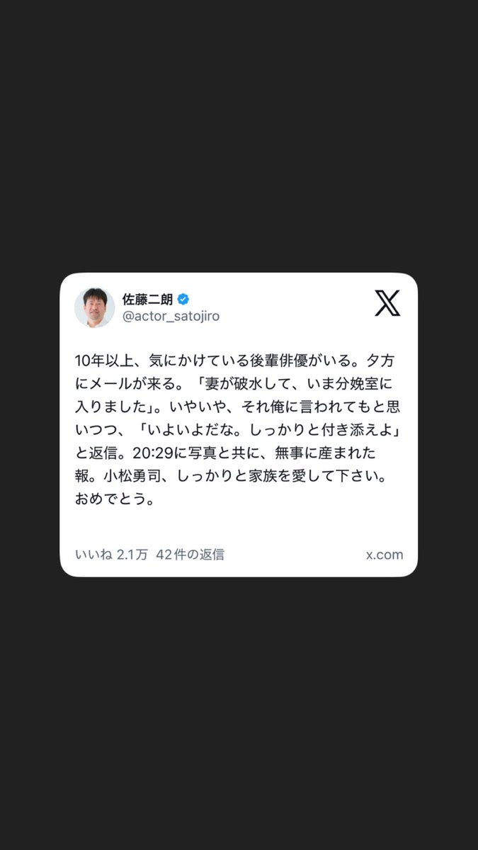 yuji_komatsu's tweet image. 「東京のおじいちゃん」に会えました。

あと、このポストは間違いなく僕の一生の宝物。

#佐藤二朗 さんと #娘