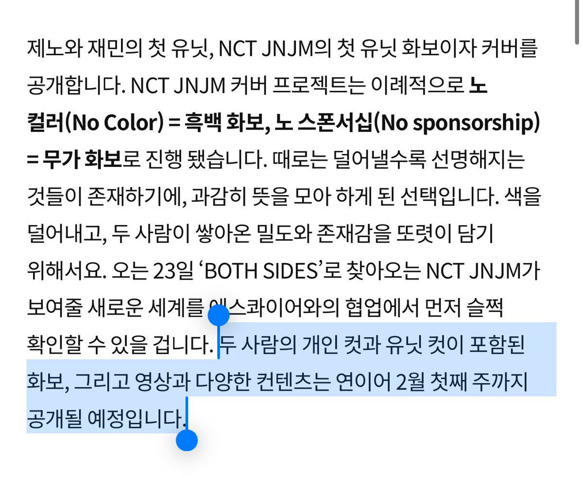 ssophrim's tweet image. นิตยสารบอกว่า รูปกับคลิปจะปล่อยเรื่อยๆจนถึงวีคแรกของเดือน2 🫨🫨🫨 มาอีกได้เลยคุนพรี่ 5 รูปมันไม่พอออ