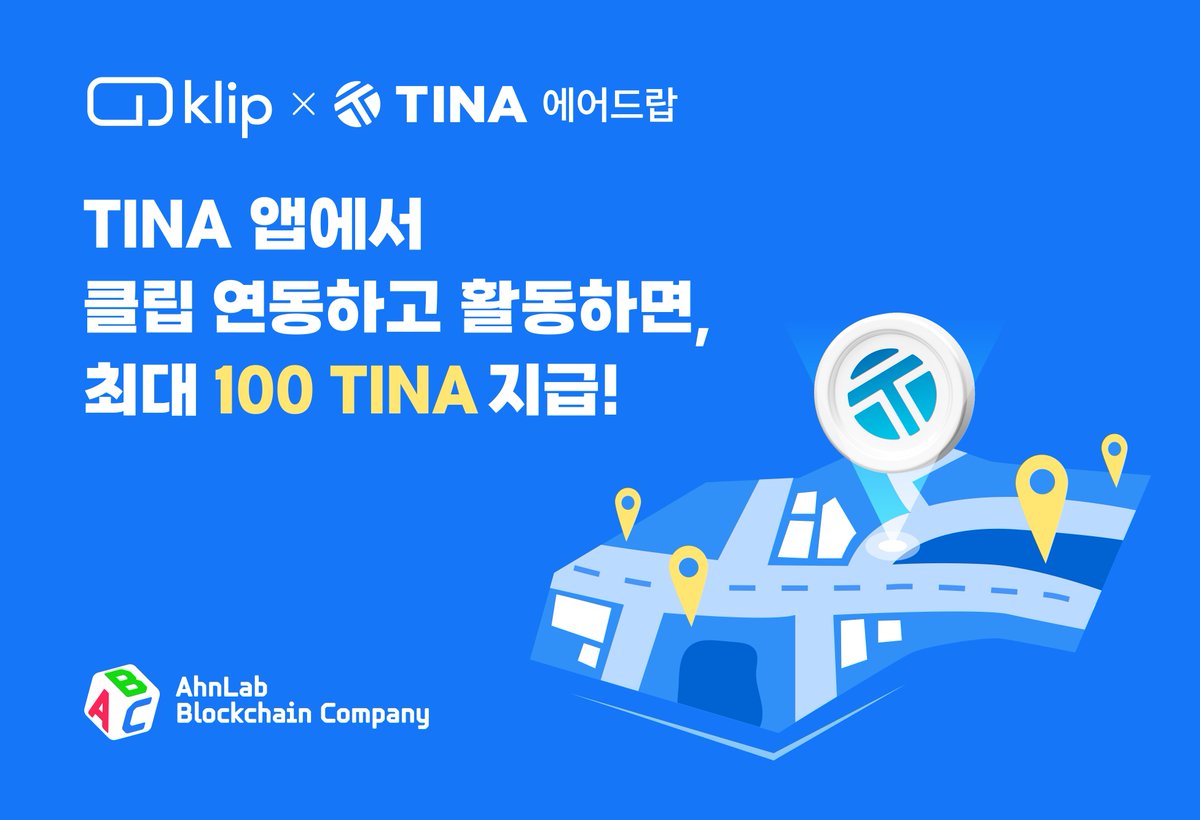 AhnLab Blockchain Company tweet media