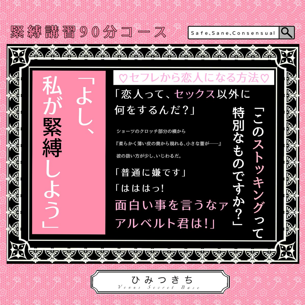オットー@通販中！！ tweet media