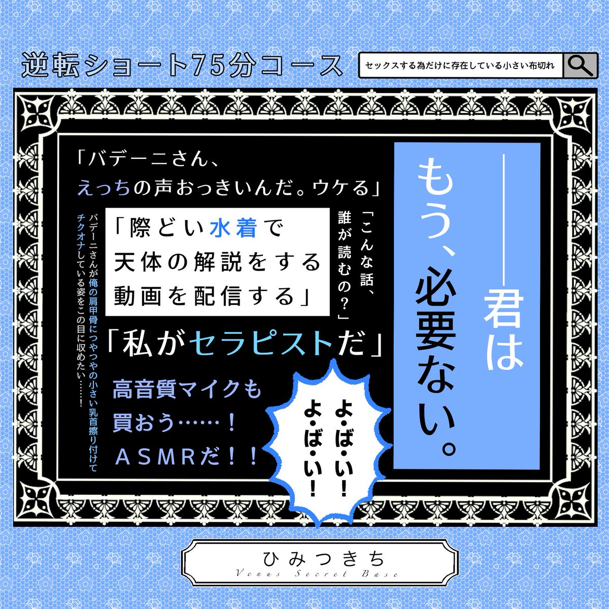 オットー@通販中！！ tweet media