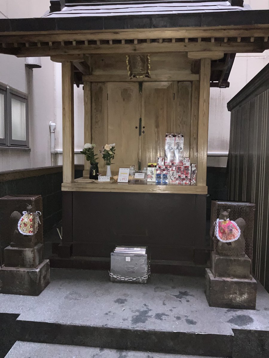 hanabusa_akiba's tweet image. 保守管理をして良い状態になっているので
秋葉原に来たら花房稲荷神社に寄ってもらえたら嬉しいです⛩️

なんか鬼ころしが増えてるような…