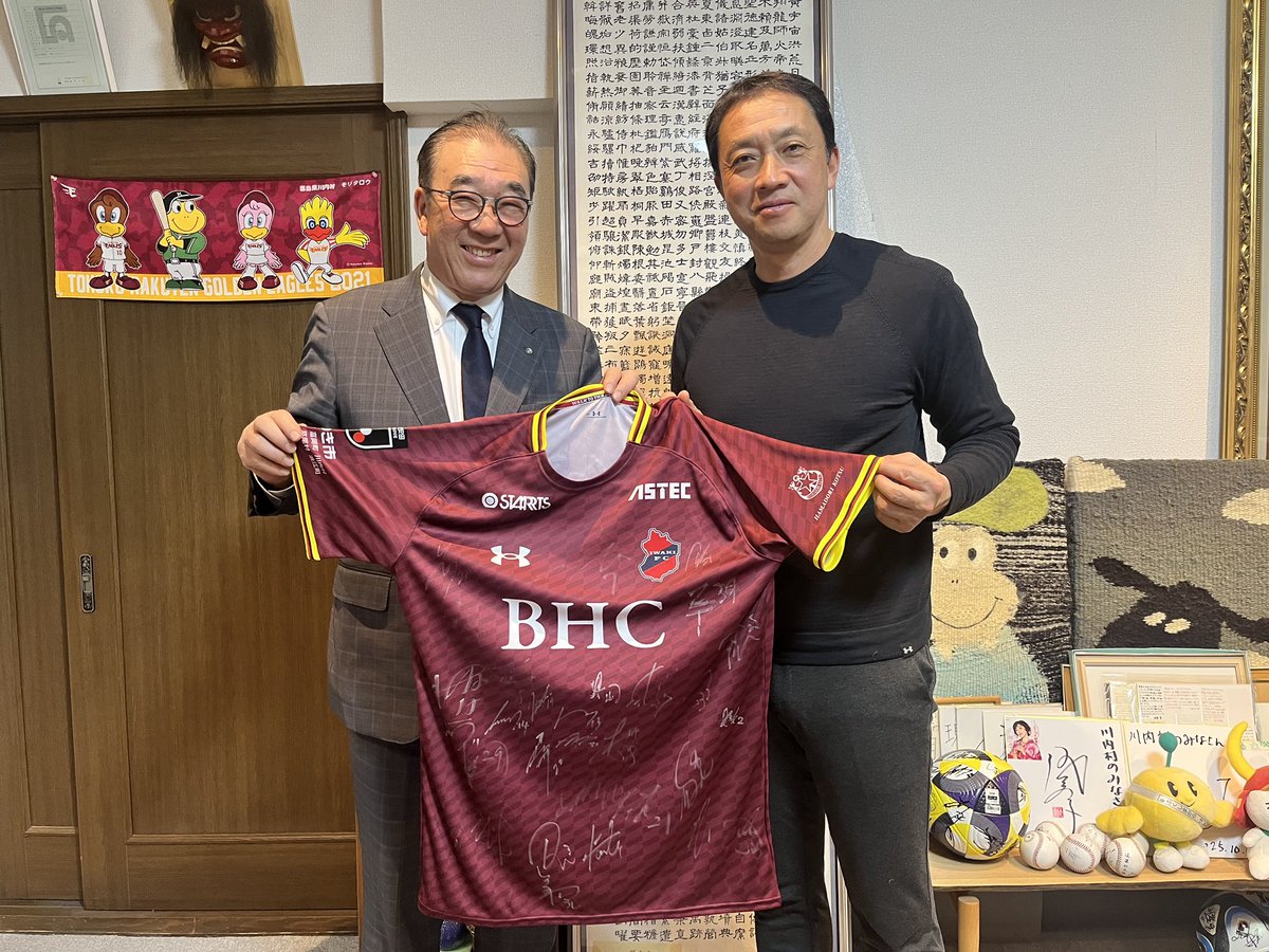 ホームタウン #川内村 遠藤村長を表敬訪問させていただきました