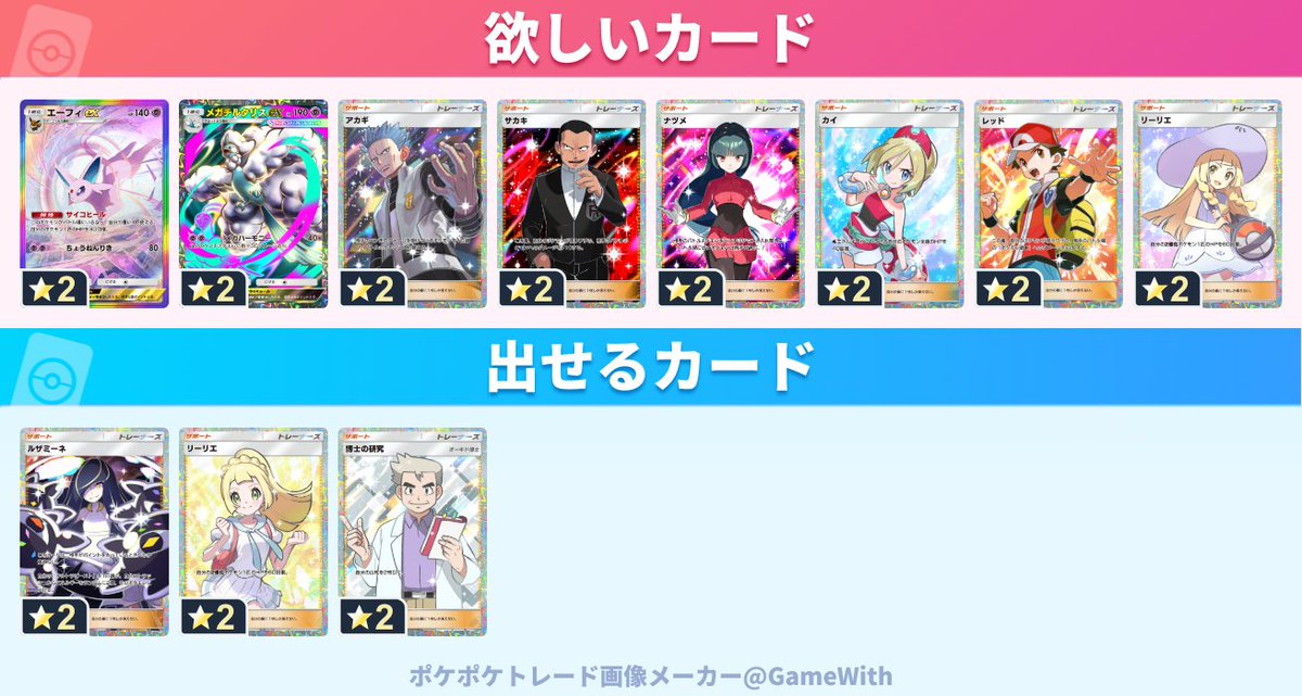 チム(シャロ) tweet media