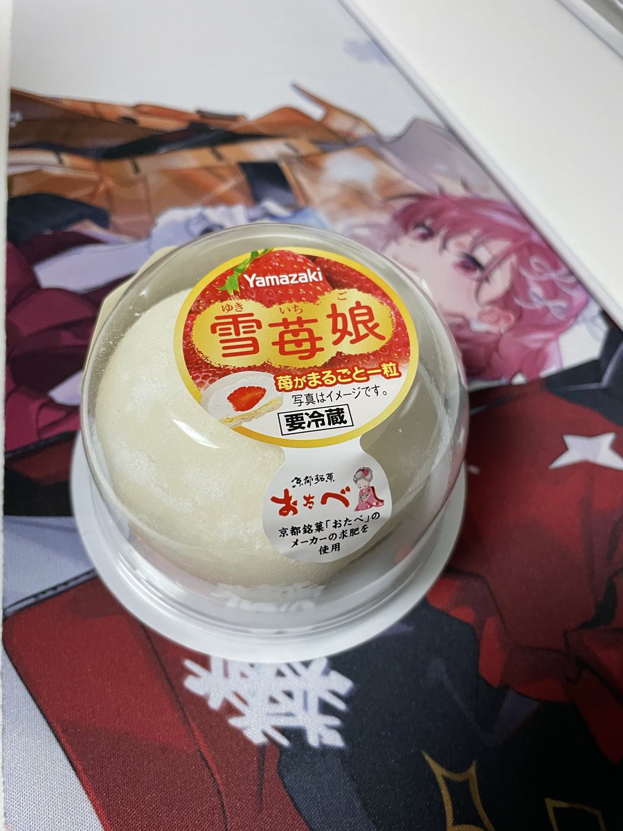 Yx_210's tweet photo. これうまい https://t.co/jSgdj3hsYH