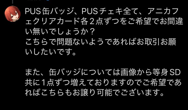 おでん tweet media